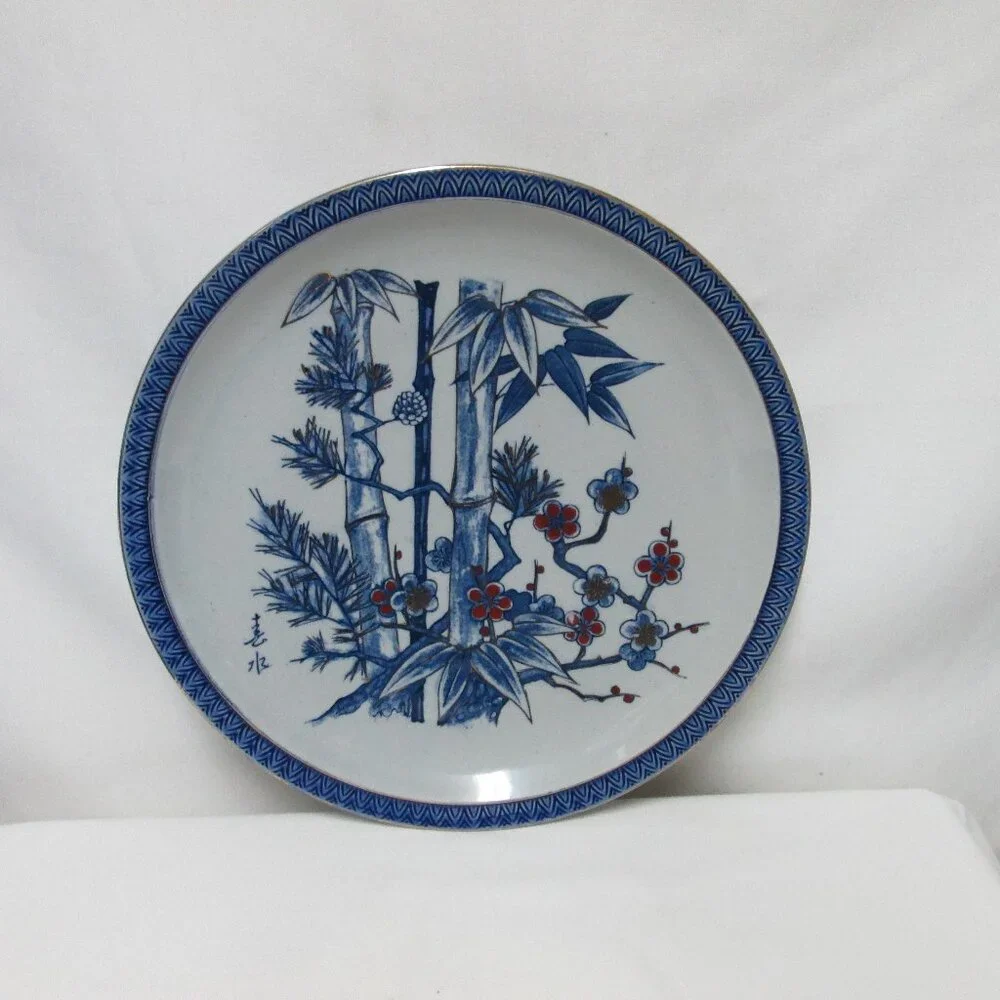 Vintage Japanese Imari large Platter Tray cherry blossoms bamboo Ceramic 13.5